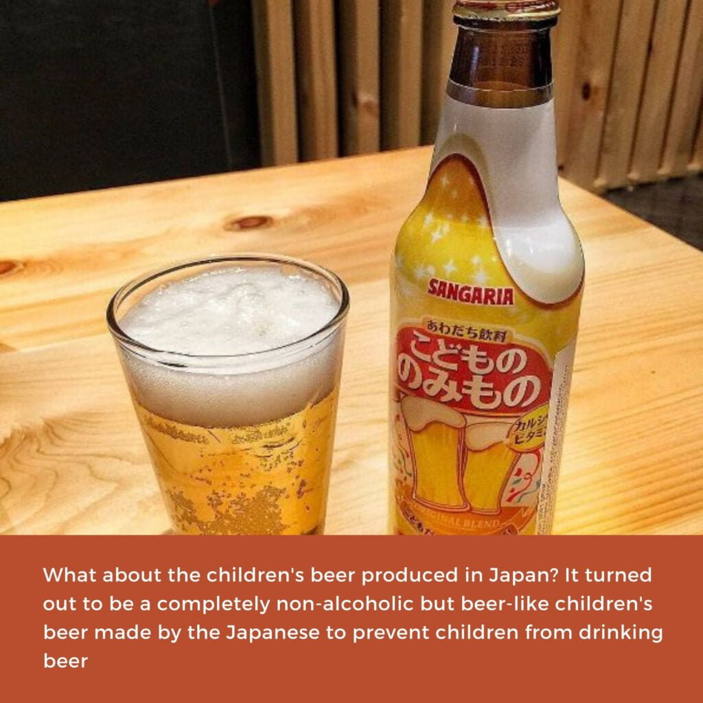 Japanese beer for kids